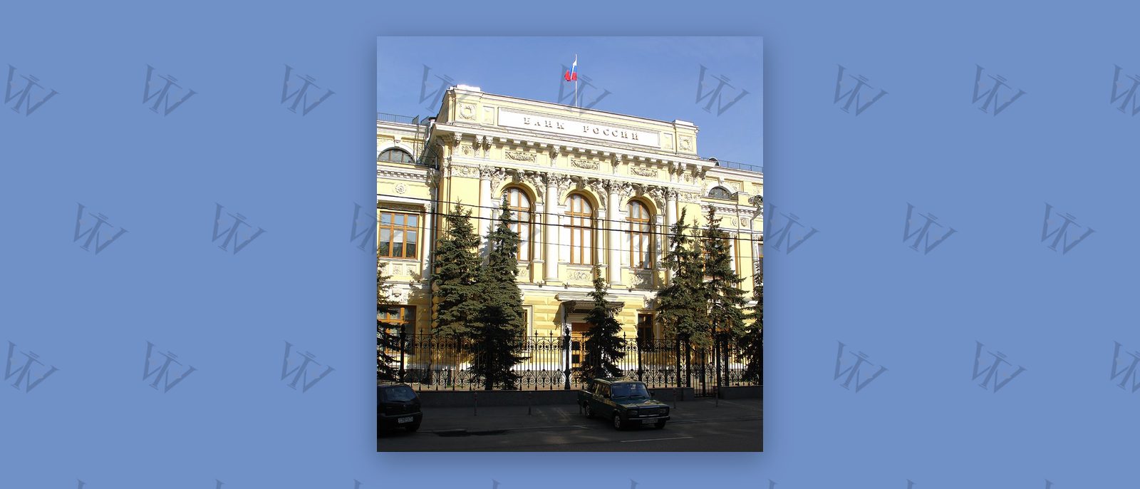 Gebäude der russischen Zentralbank